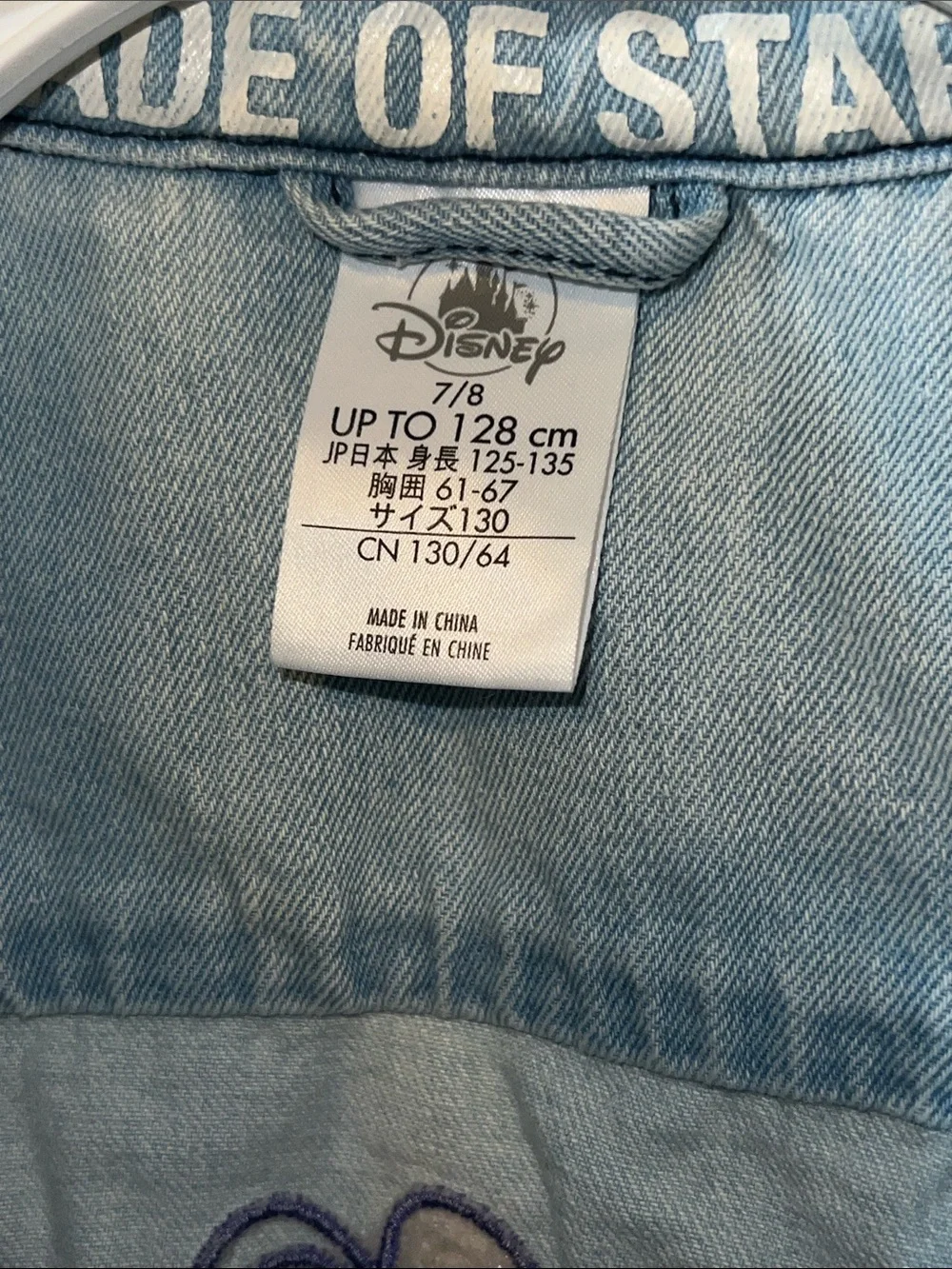 Disney soft light